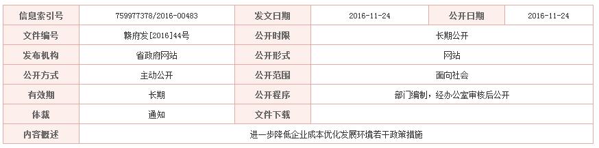 QQ截图20161220092803.jpg