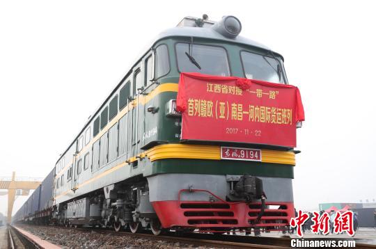 11月22日，赣欧(亚)南昌—河内国际货运班列从南昌铁路口岸横岗站缓缓驶出。　刘占昆 摄