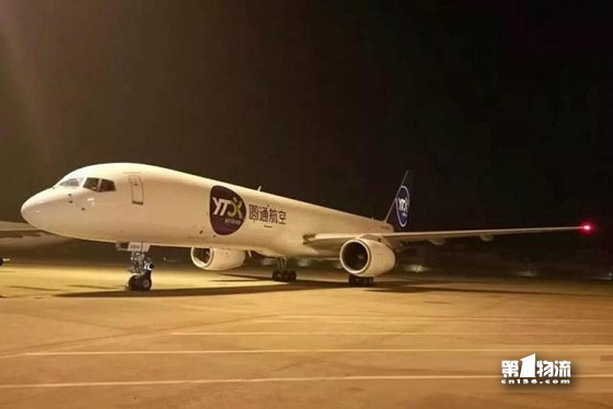 圆通航空首架波音757货机投入运营