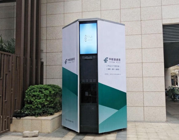 中邮速递易推出大型自提柜 已在深圳试点