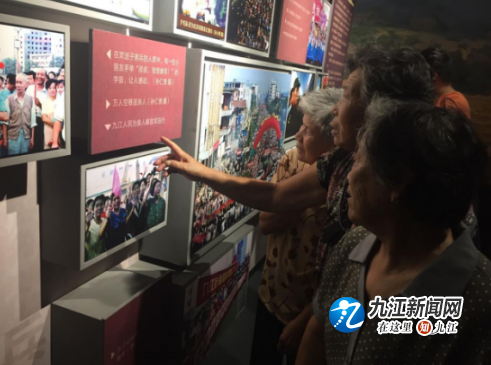 QQ截图20180828155216