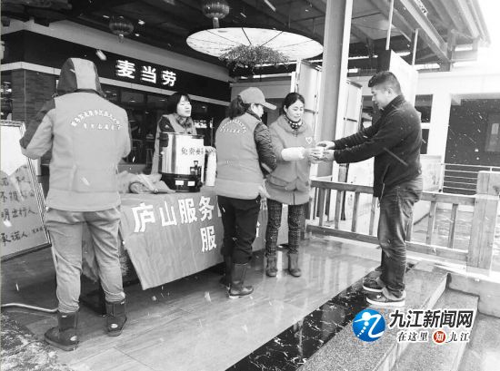 为旅客提供服务。