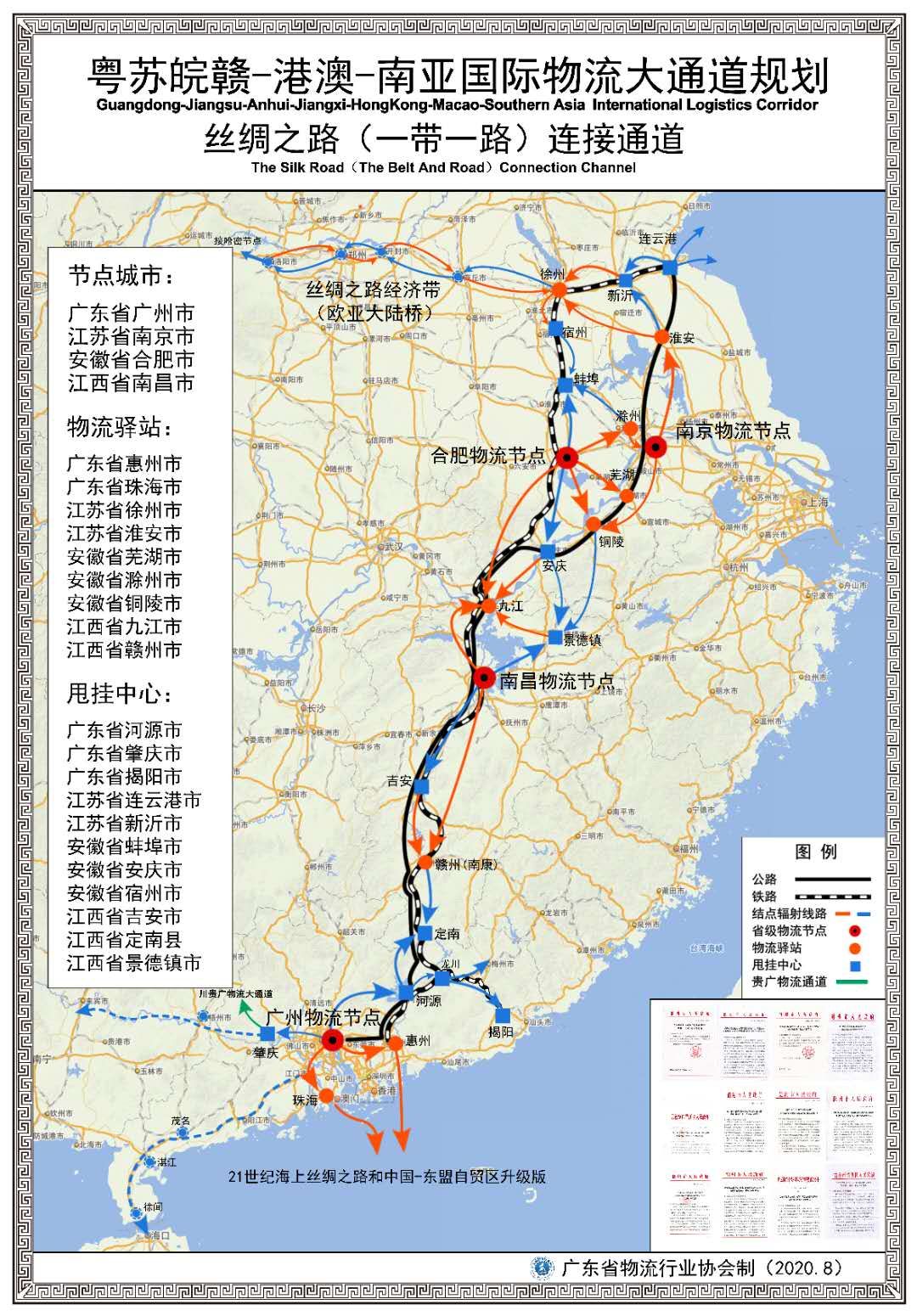 微信图片_20201012175201.jpg