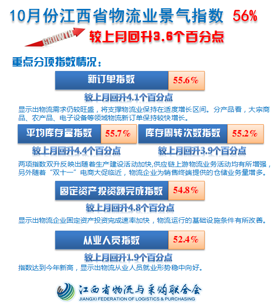 微信图片_20201103155744.png