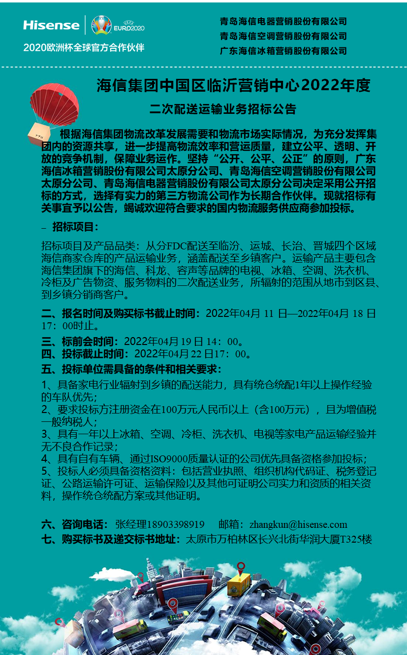 微信图片_20220413084725.png