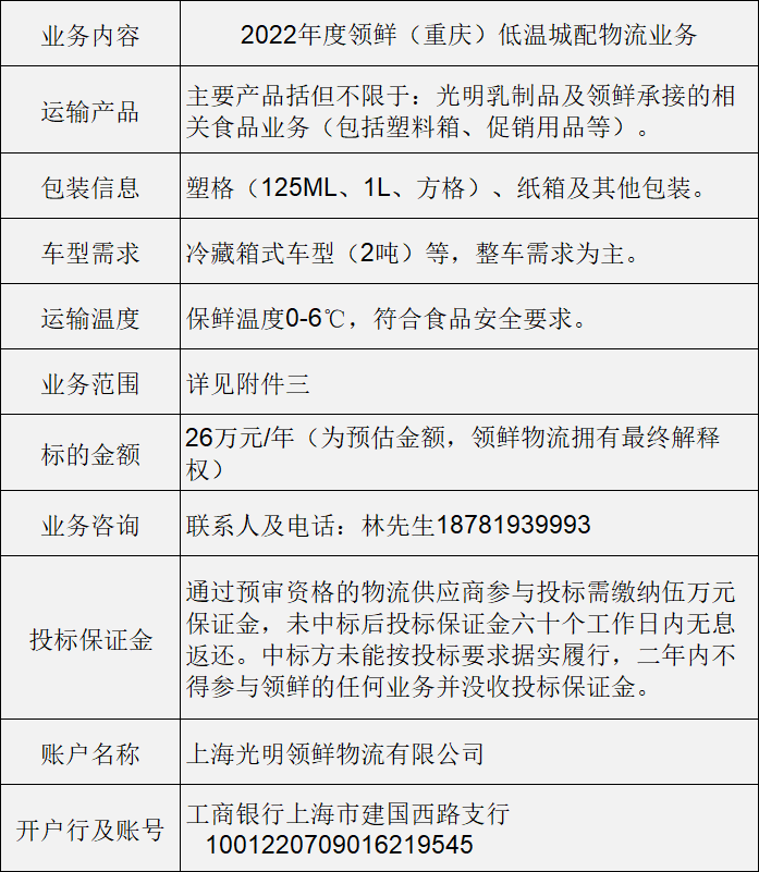 微信图片_20220908192619.png