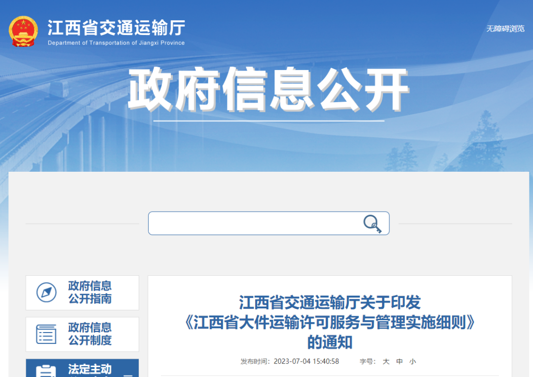 1689036485272821.png 微信图片_20230711084621.png
