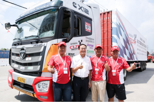 【新闻稿-定】首届2017中国高效物流卡车公开赛在沪启动3763.png