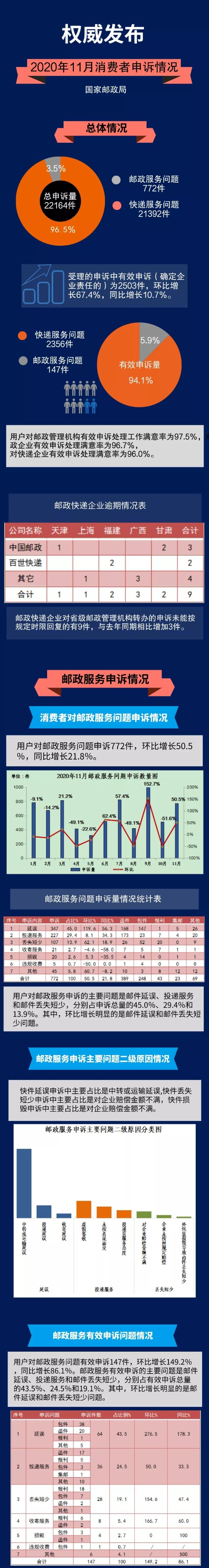 微信图片_20201228093741